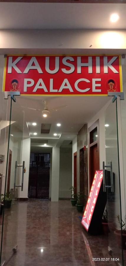 Hotel Kaushik Palace Харидвар Экстерьер фото